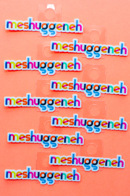 Meshuggeneh